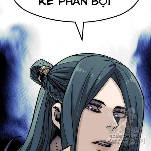 Thiên Ma Phi Thăng Truyện Chapter 34.5 - Trang 2