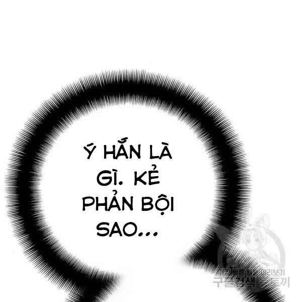Thiên Ma Phi Thăng Truyện Chapter 34.5 - Trang 2