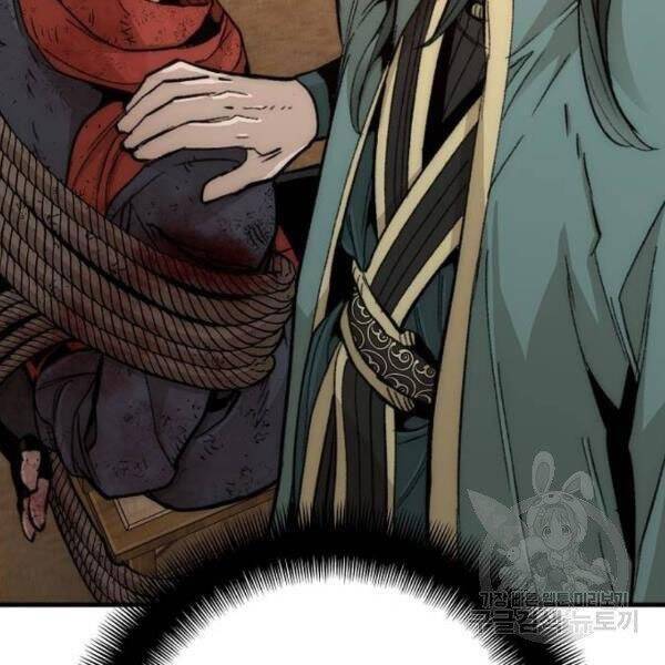Thiên Ma Phi Thăng Truyện Chapter 34.5 - Trang 2