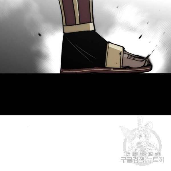 Thiên Ma Phi Thăng Truyện Chapter 34 - Trang 2