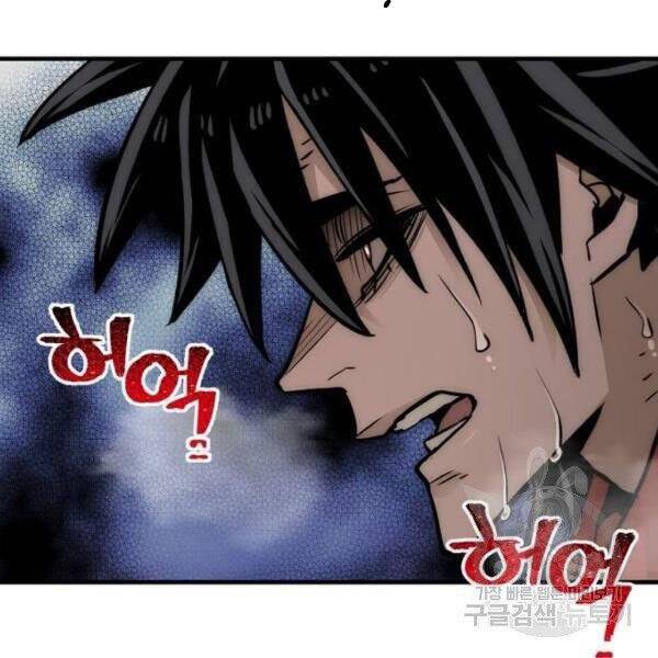 Thiên Ma Phi Thăng Truyện Chapter 34 - Trang 2