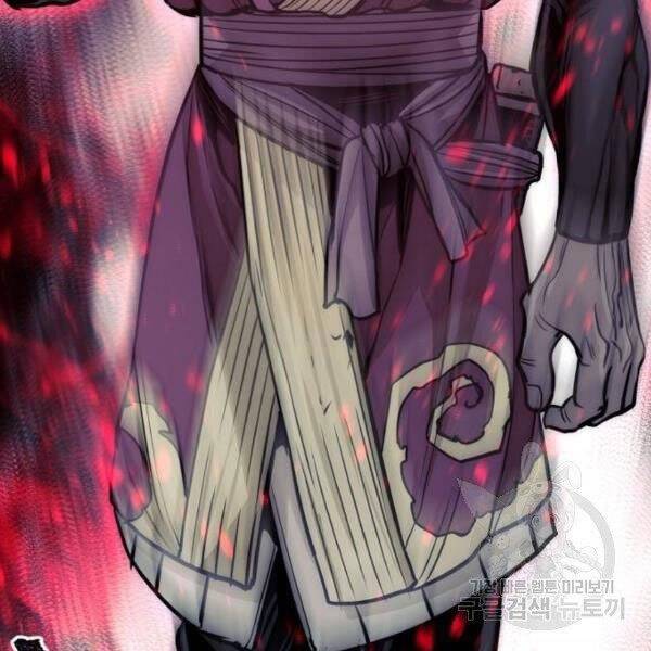 Thiên Ma Phi Thăng Truyện Chapter 34 - Trang 2