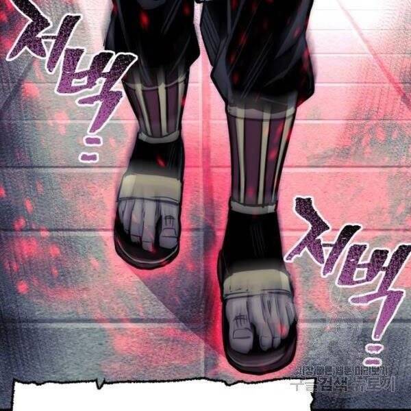 Thiên Ma Phi Thăng Truyện Chapter 34 - Trang 2