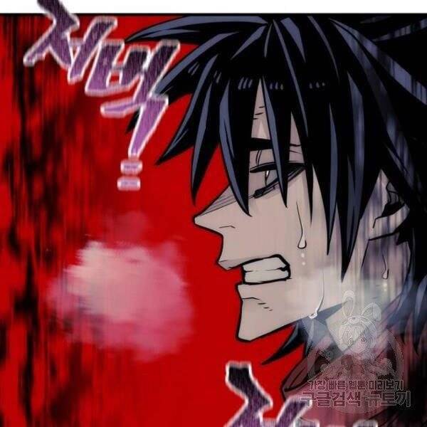 Thiên Ma Phi Thăng Truyện Chapter 34 - Trang 2