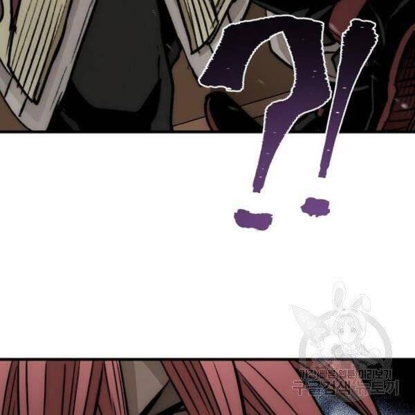 Thiên Ma Phi Thăng Truyện Chapter 34 - Trang 2