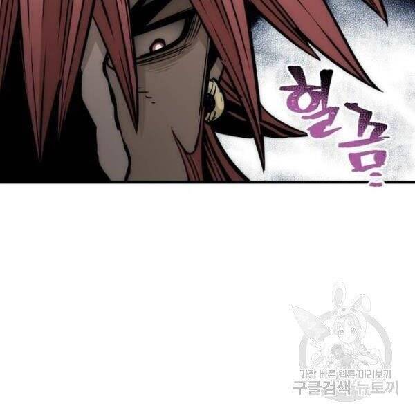 Thiên Ma Phi Thăng Truyện Chapter 34 - Trang 2