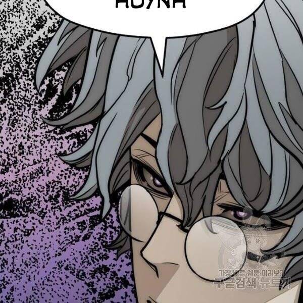 Thiên Ma Phi Thăng Truyện Chapter 34 - Trang 2