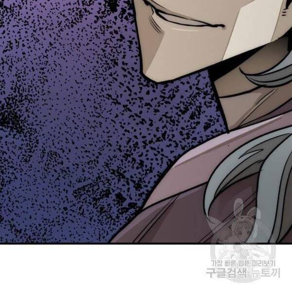 Thiên Ma Phi Thăng Truyện Chapter 34 - Trang 2