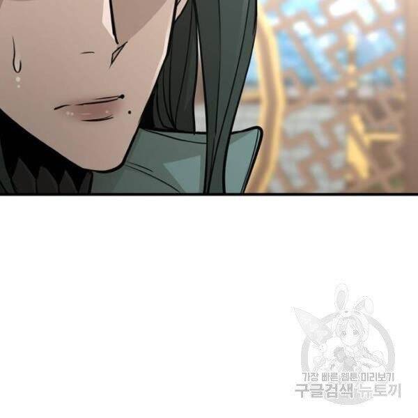 Thiên Ma Phi Thăng Truyện Chapter 34 - Trang 2