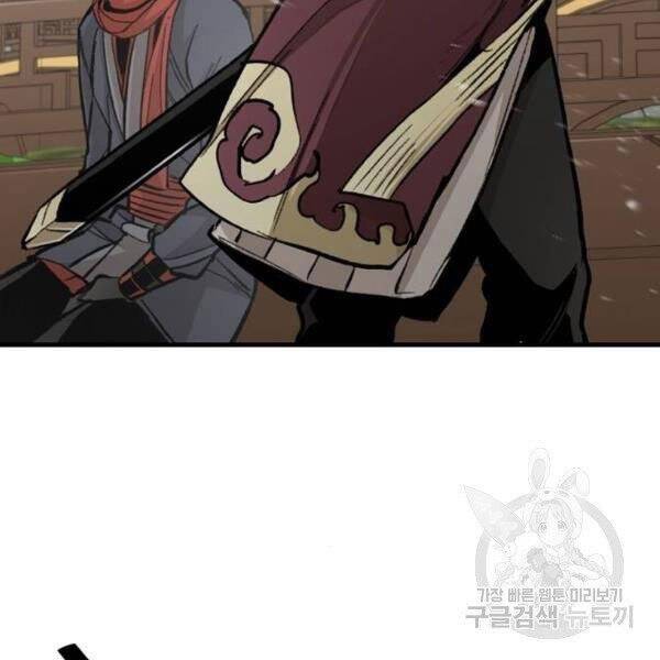 Thiên Ma Phi Thăng Truyện Chapter 34 - Trang 2