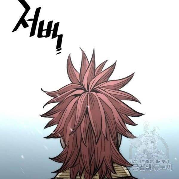 Thiên Ma Phi Thăng Truyện Chapter 34 - Trang 2