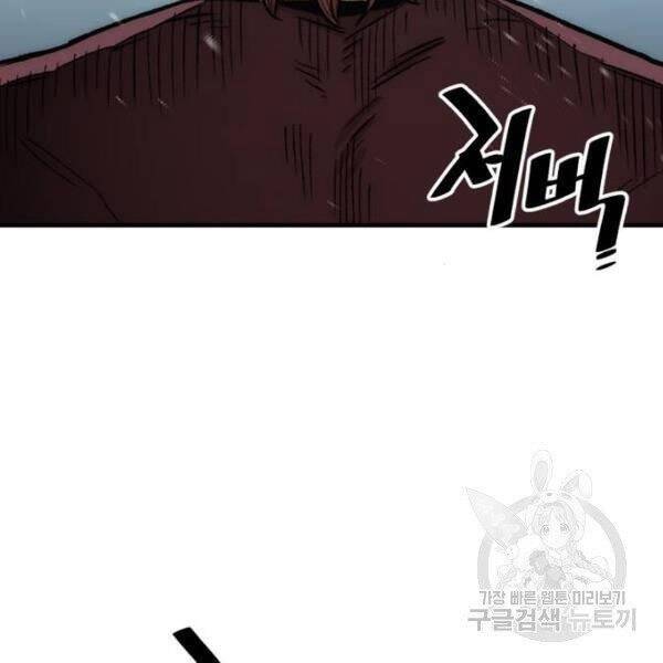 Thiên Ma Phi Thăng Truyện Chapter 34 - Trang 2