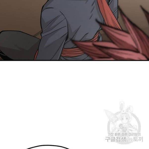 Thiên Ma Phi Thăng Truyện Chapter 34 - Trang 2