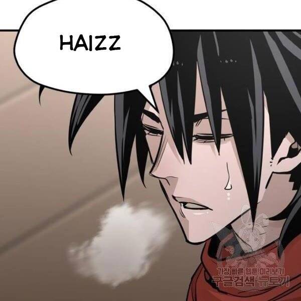 Thiên Ma Phi Thăng Truyện Chapter 34 - Trang 2