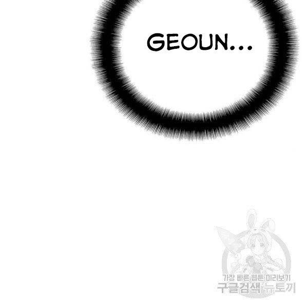 Thiên Ma Phi Thăng Truyện Chapter 34 - Trang 2