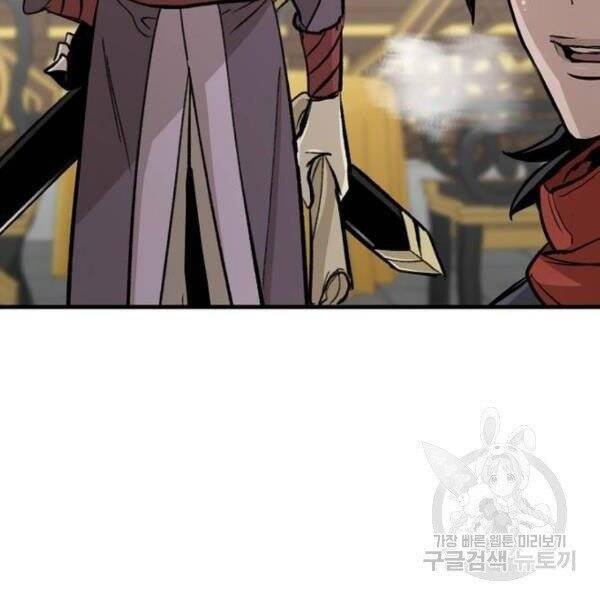 Thiên Ma Phi Thăng Truyện Chapter 34 - Trang 2