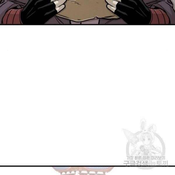 Thiên Ma Phi Thăng Truyện Chapter 34 - Trang 2