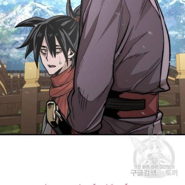 Thiên Ma Phi Thăng Truyện Chapter 34 - Trang 2