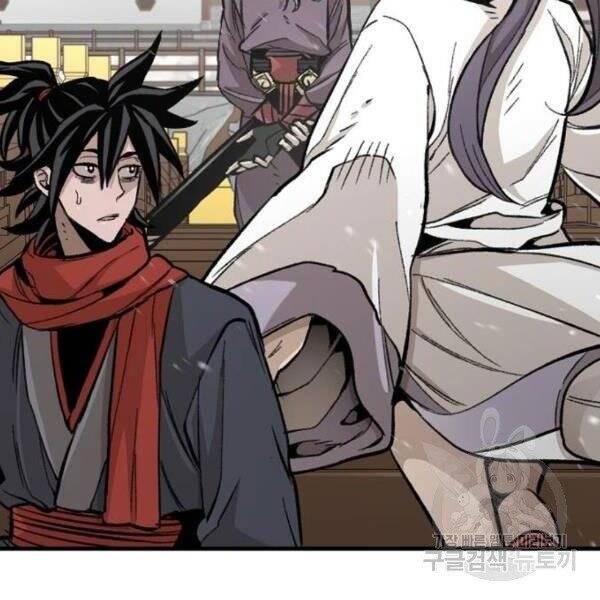 Thiên Ma Phi Thăng Truyện Chapter 34 - Trang 2