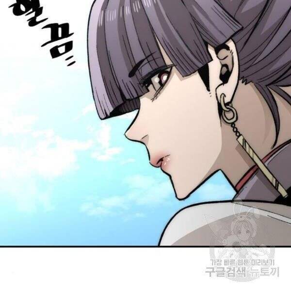 Thiên Ma Phi Thăng Truyện Chapter 34 - Trang 2