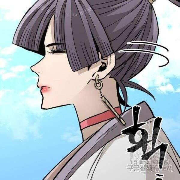 Thiên Ma Phi Thăng Truyện Chapter 34 - Trang 2