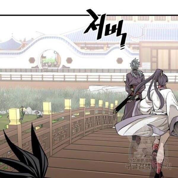 Thiên Ma Phi Thăng Truyện Chapter 34 - Trang 2