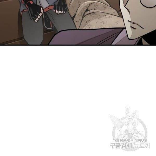 Thiên Ma Phi Thăng Truyện Chapter 34 - Trang 2