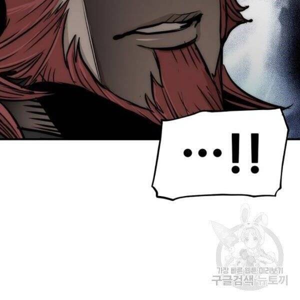 Thiên Ma Phi Thăng Truyện Chapter 34 - Trang 2