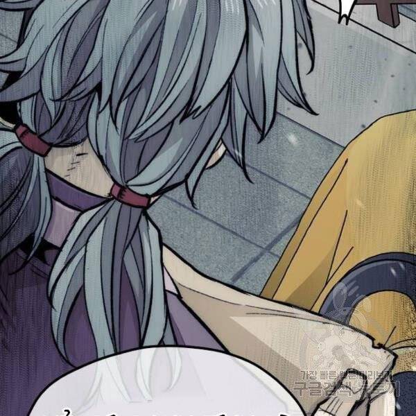 Thiên Ma Phi Thăng Truyện Chapter 34 - Trang 2