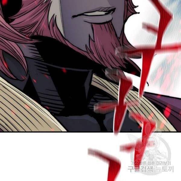 Thiên Ma Phi Thăng Truyện Chapter 34 - Trang 2