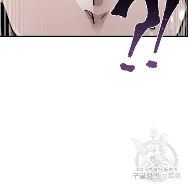 Thiên Ma Phi Thăng Truyện Chapter 34 - Trang 2