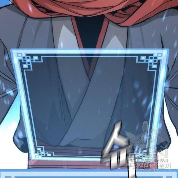 Thiên Ma Phi Thăng Truyện Chapter 34 - Trang 2