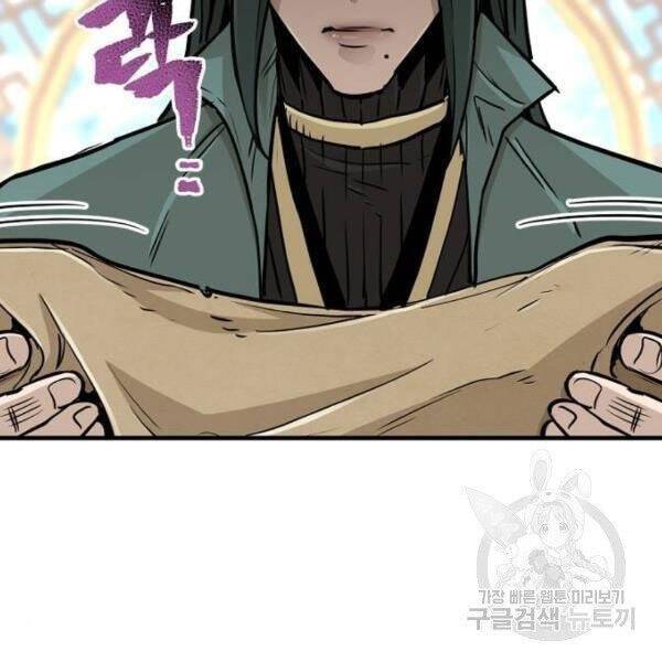 Thiên Ma Phi Thăng Truyện Chapter 34 - Trang 2