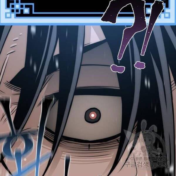 Thiên Ma Phi Thăng Truyện Chapter 34 - Trang 2