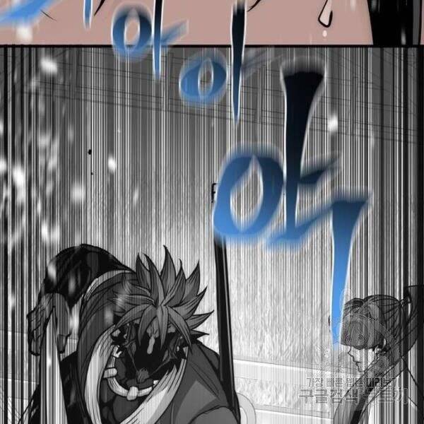 Thiên Ma Phi Thăng Truyện Chapter 34 - Trang 2