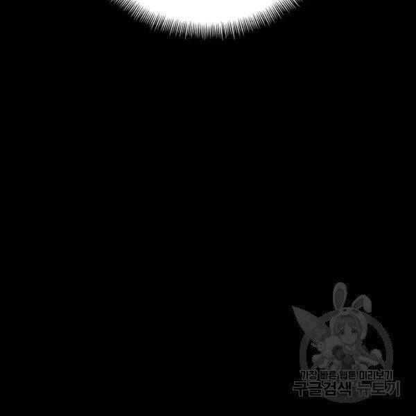 Thiên Ma Phi Thăng Truyện Chapter 34 - Trang 2