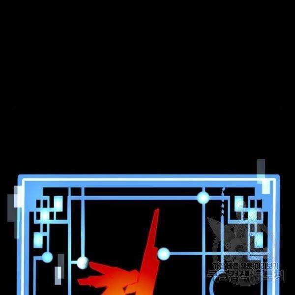 Thiên Ma Phi Thăng Truyện Chapter 34 - Trang 2