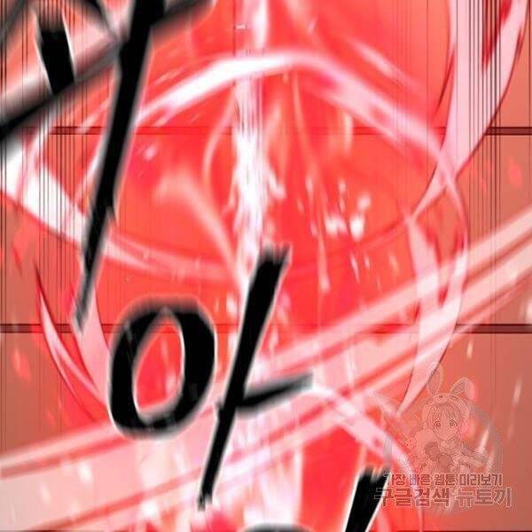 Thiên Ma Phi Thăng Truyện Chapter 34 - Trang 2