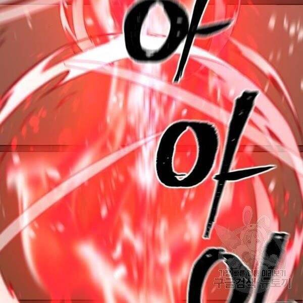 Thiên Ma Phi Thăng Truyện Chapter 34 - Trang 2