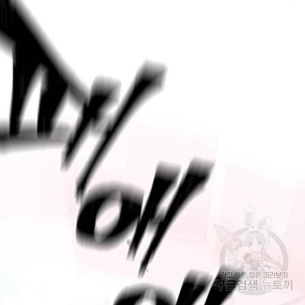 Thiên Ma Phi Thăng Truyện Chapter 34 - Trang 2