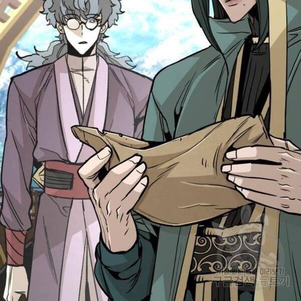 Thiên Ma Phi Thăng Truyện Chapter 34 - Trang 2