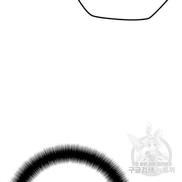 Thiên Ma Phi Thăng Truyện Chapter 34 - Trang 2