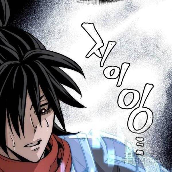 Thiên Ma Phi Thăng Truyện Chapter 34 - Trang 2