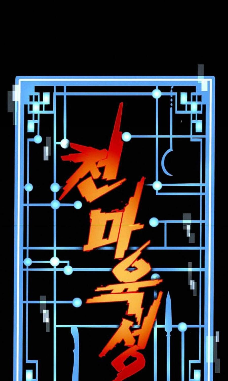 Thiên Ma Phi Thăng Truyện Chapter 35 - Trang 2