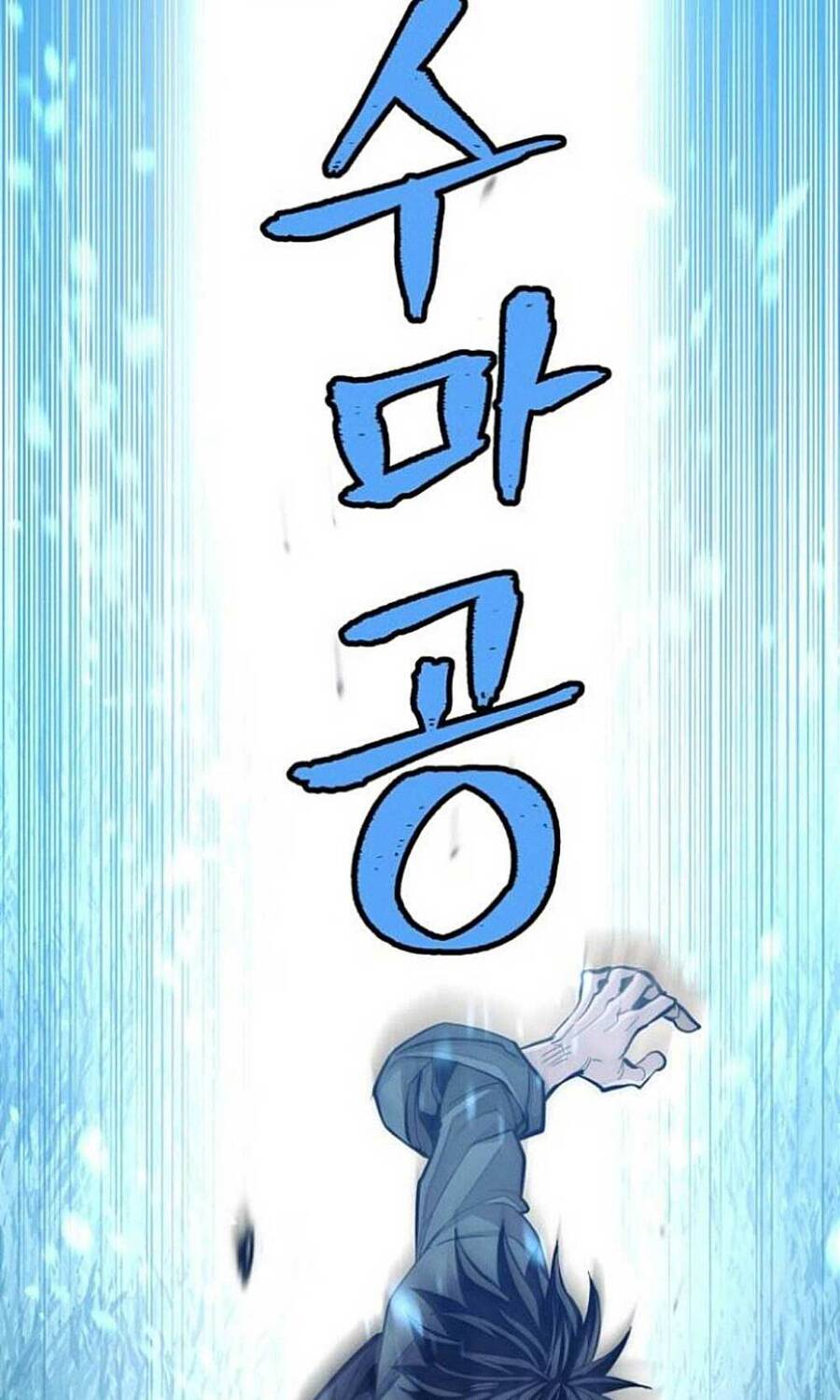 Thiên Ma Phi Thăng Truyện Chapter 35 - Trang 2