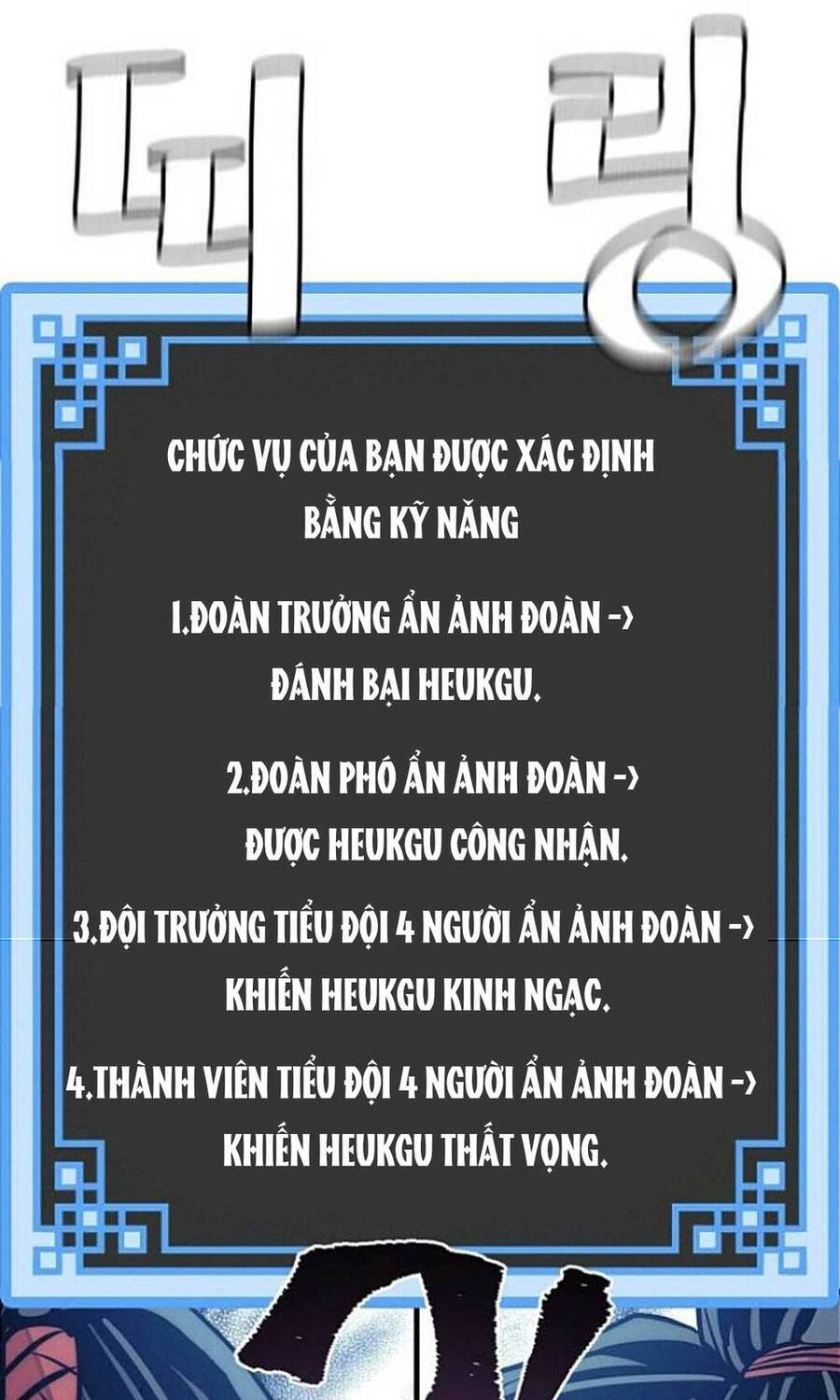 Thiên Ma Phi Thăng Truyện Chapter 35 - Trang 2