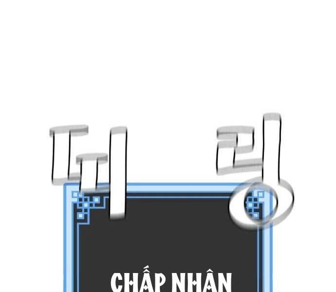 Thiên Ma Phi Thăng Truyện Chapter 36.5 - Trang 2