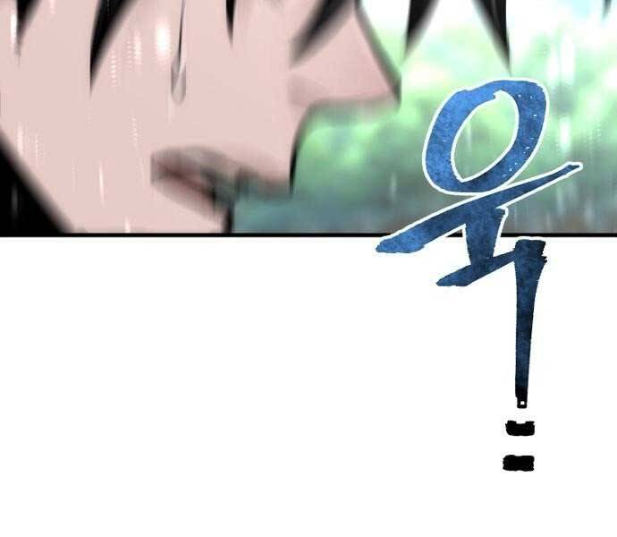 Thiên Ma Phi Thăng Truyện Chapter 36.5 - Trang 2