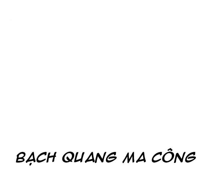 Thiên Ma Phi Thăng Truyện Chapter 36.5 - Trang 2