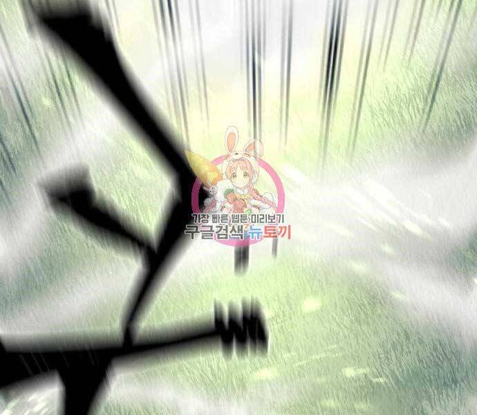 Thiên Ma Phi Thăng Truyện Chapter 36.5 - Trang 2